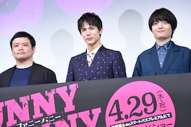 相思相愛の中川大志と岡山天音「FUNNY BUNNY」続編に意欲見せる