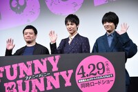 左から飯塚健、中川大志、岡山天音。