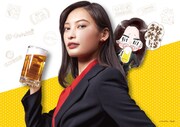 WOWOWオリジナルドラマ「ひとりで飲めるもん！」キーカット