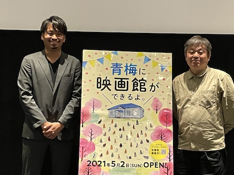 左から菊池康弘、北條誠人。