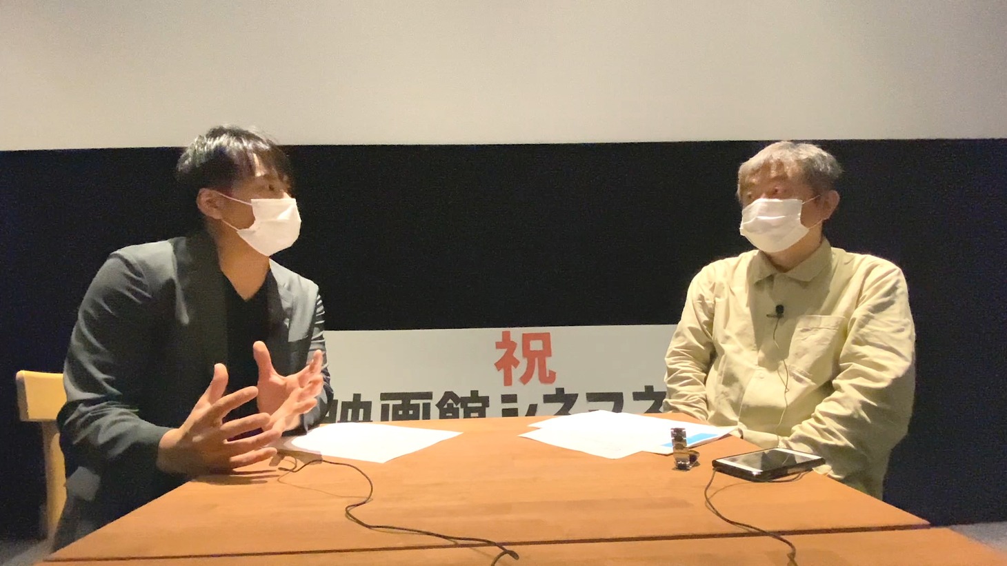 左から菊池康弘、北條誠人。
