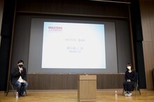 「マスターズ・オブ・シネマ」の様子。左から土田環、横浜聡子。