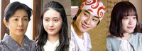 左から市毛良枝演じる幸子、宮野陽名演じるマコ、前田旺志郎演じる若かりし頃のたこ、森迫永依演じる若かりし頃の幸子。