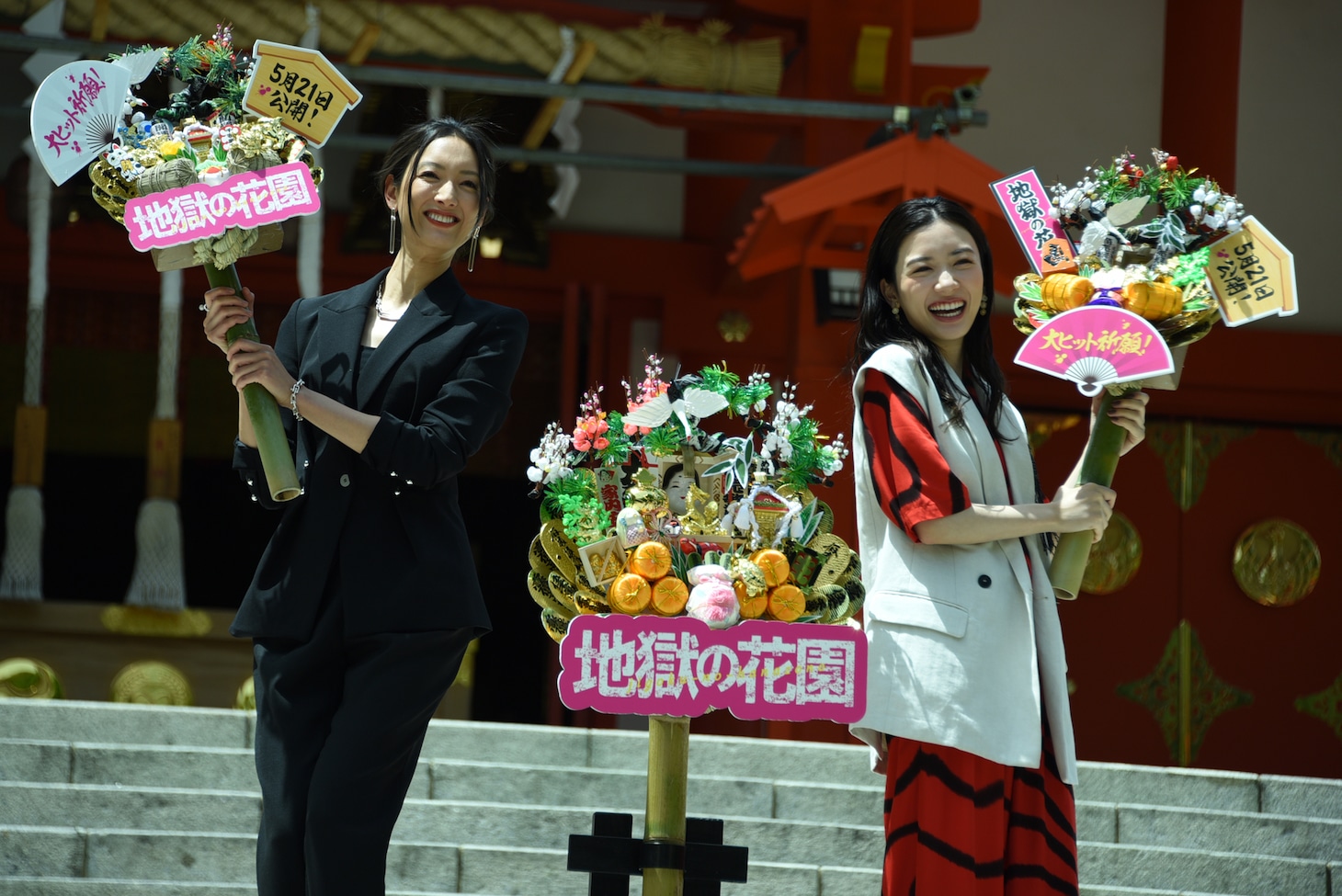 左から菜々緒、永野芽郁。