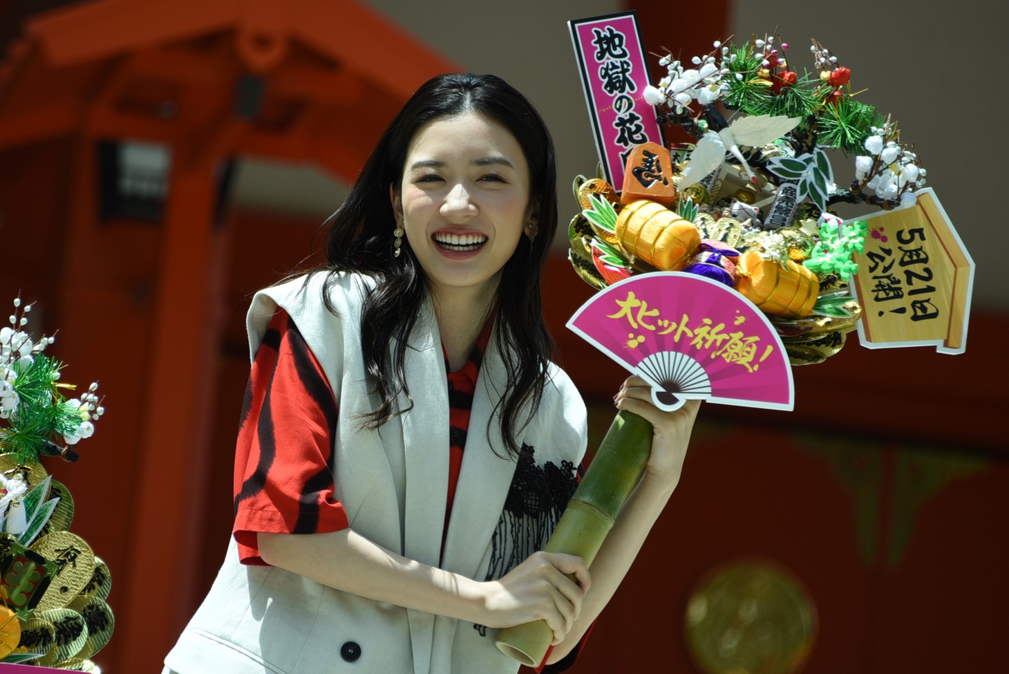 永野芽郁