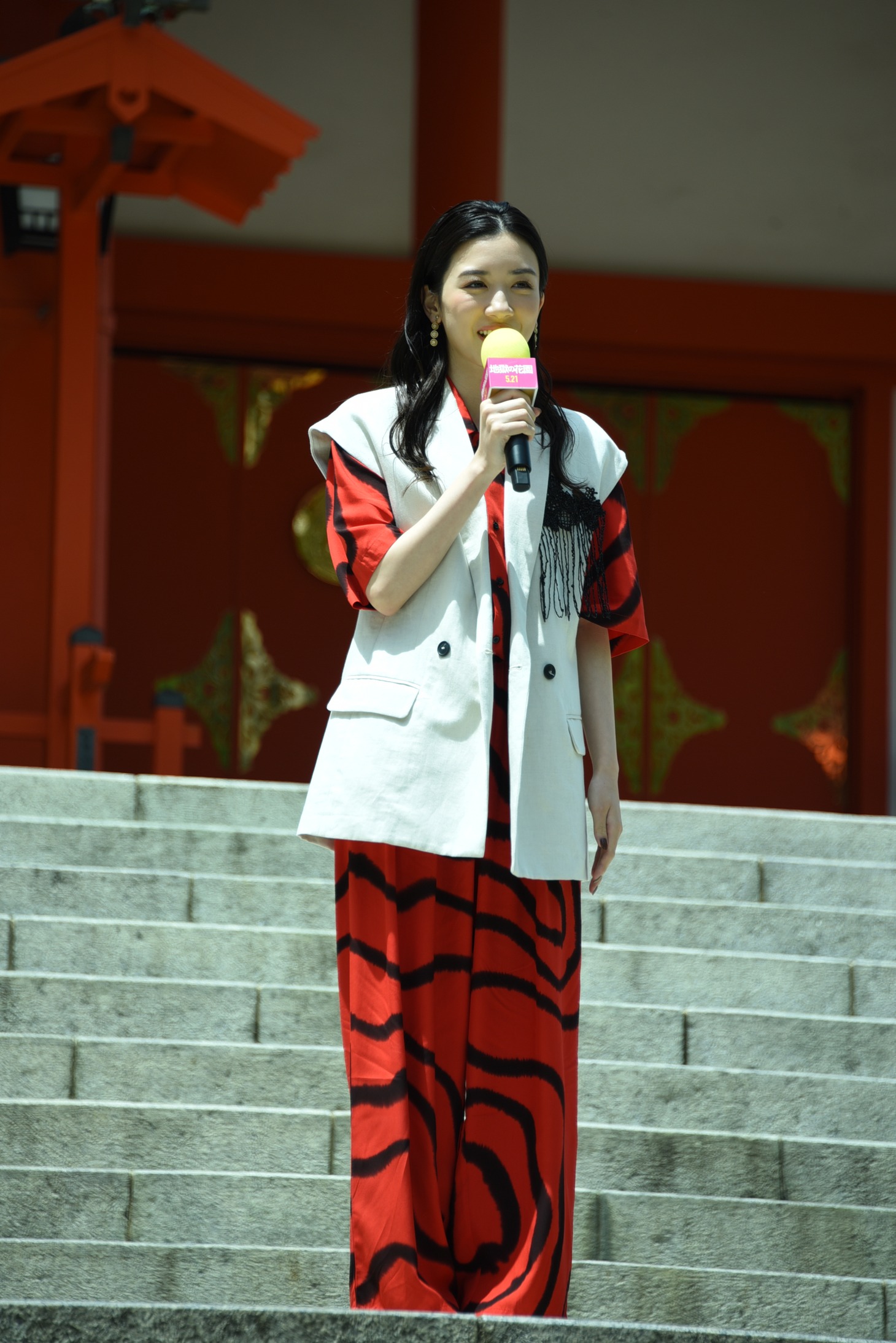 永野芽郁