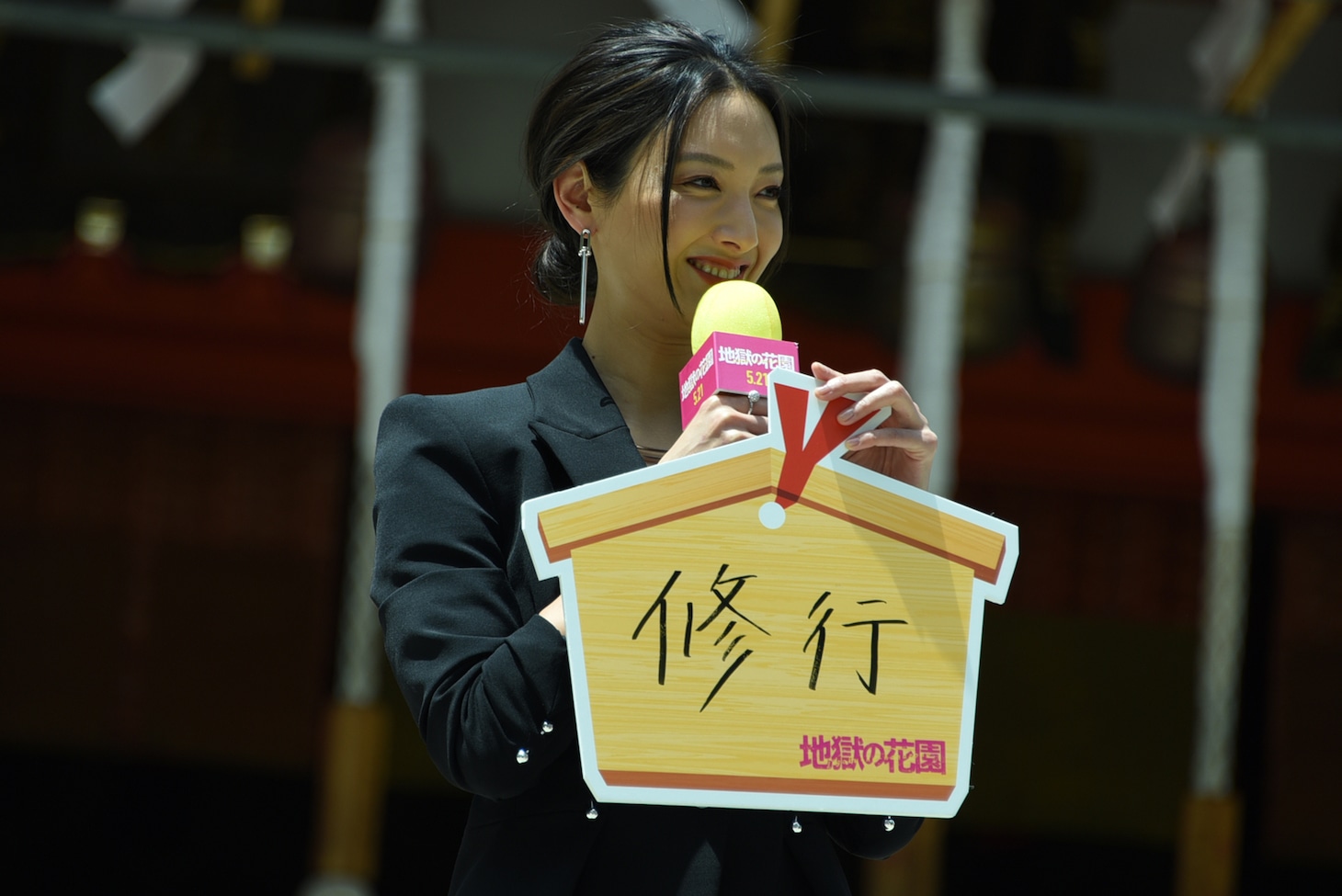 個人的な願いごとを発表する菜々緒。