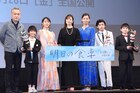菅野美穂や高畑充希が子役との共演回想、尾野真千子は「大人以上に大人」
