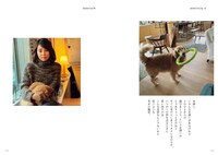 「ハニオ日記 III 2019-2021」中面