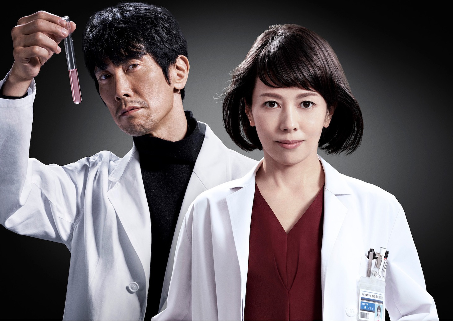 「科捜研の女 -劇場版-」ビジュアル