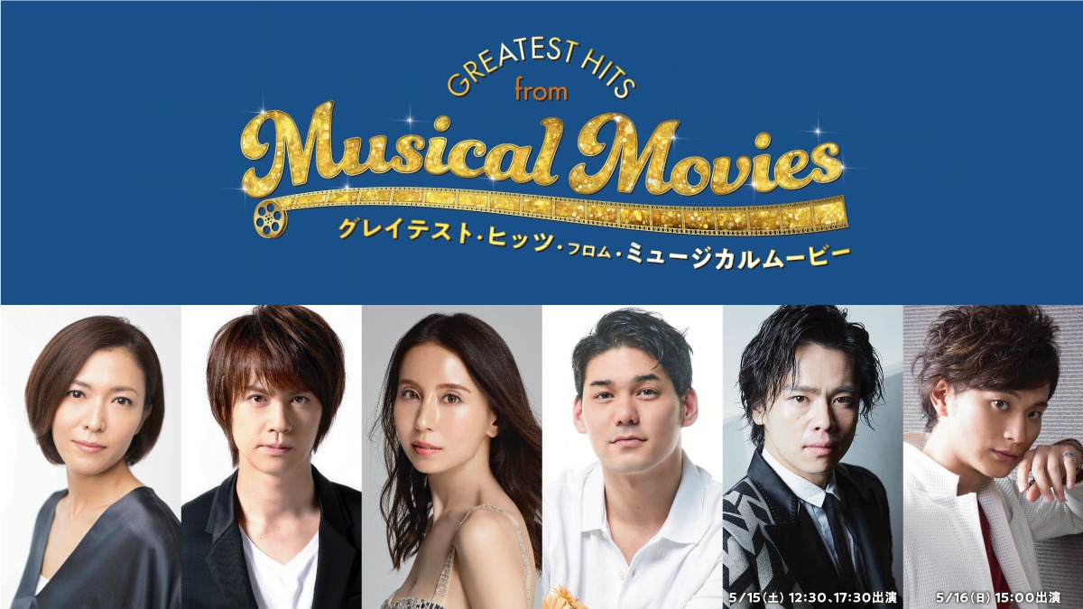 左から安蘭けい、浦井健治、May J.、spi、中川晃教、日野真一郎。
