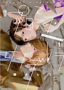「プロミス・シンデレラ」1巻 (c)橘オレコ/小学館