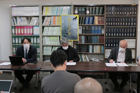 「狼をさがして」記者会見の様子。