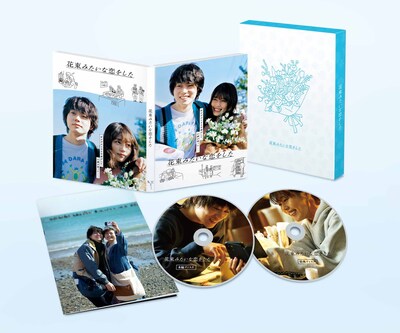 「花束みたいな恋をした」Blu-ray / DVD豪華版の展開図。