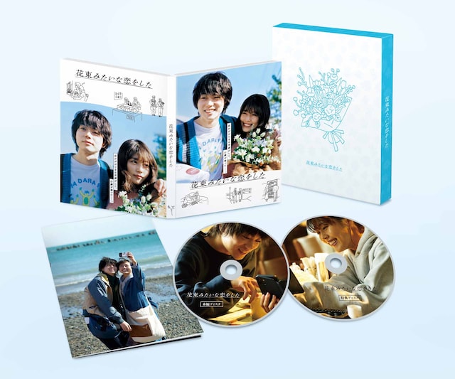 「花束みたいな恋をした」Blu-ray / DVD豪華版の展開図。