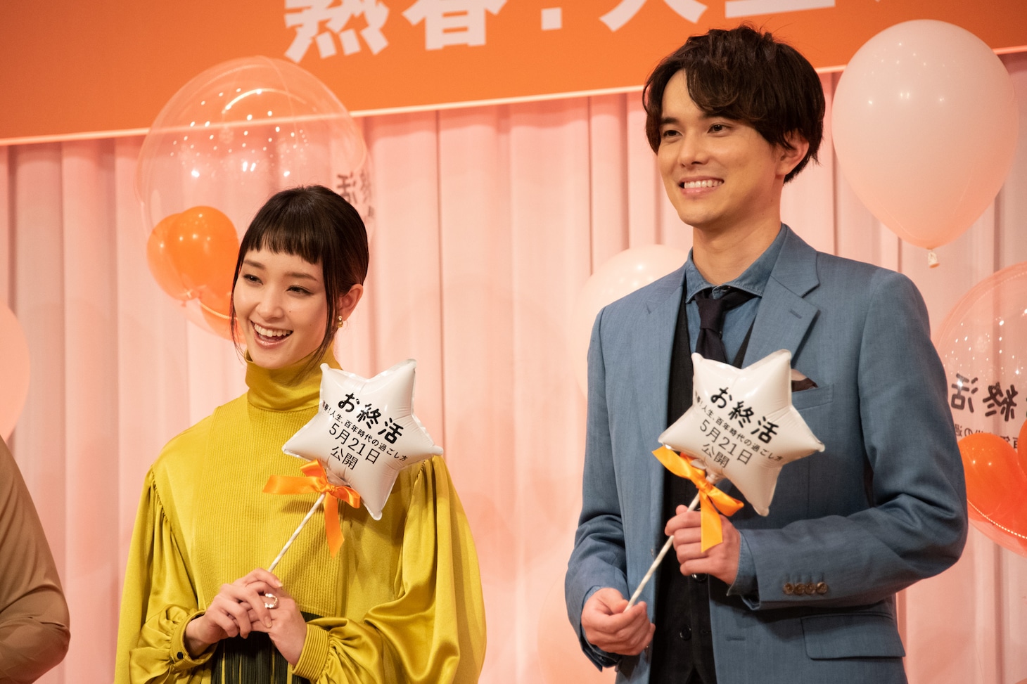 左から剛力彩芽、水野勝。
