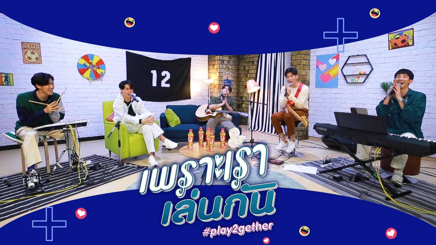 「Play2gether」ビジュアル (c)GMMTV