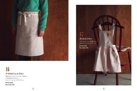 「『こまねこと一緒に▽ はじめてのおさいほう』～手縫いとミシンで作る かわいいこまねこ小物～」