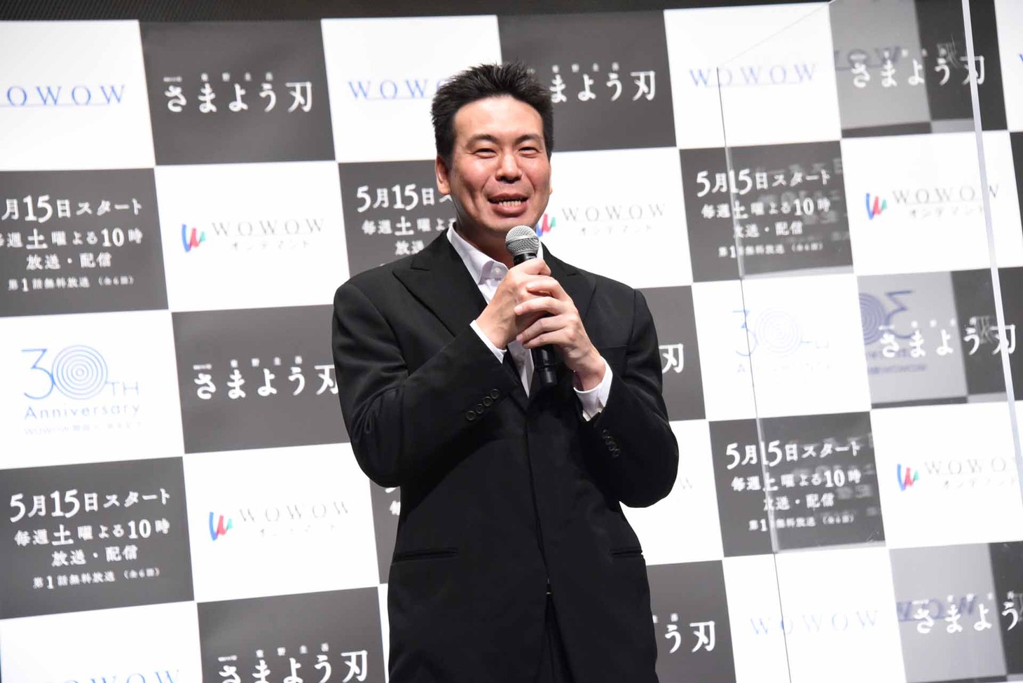 片山慎三