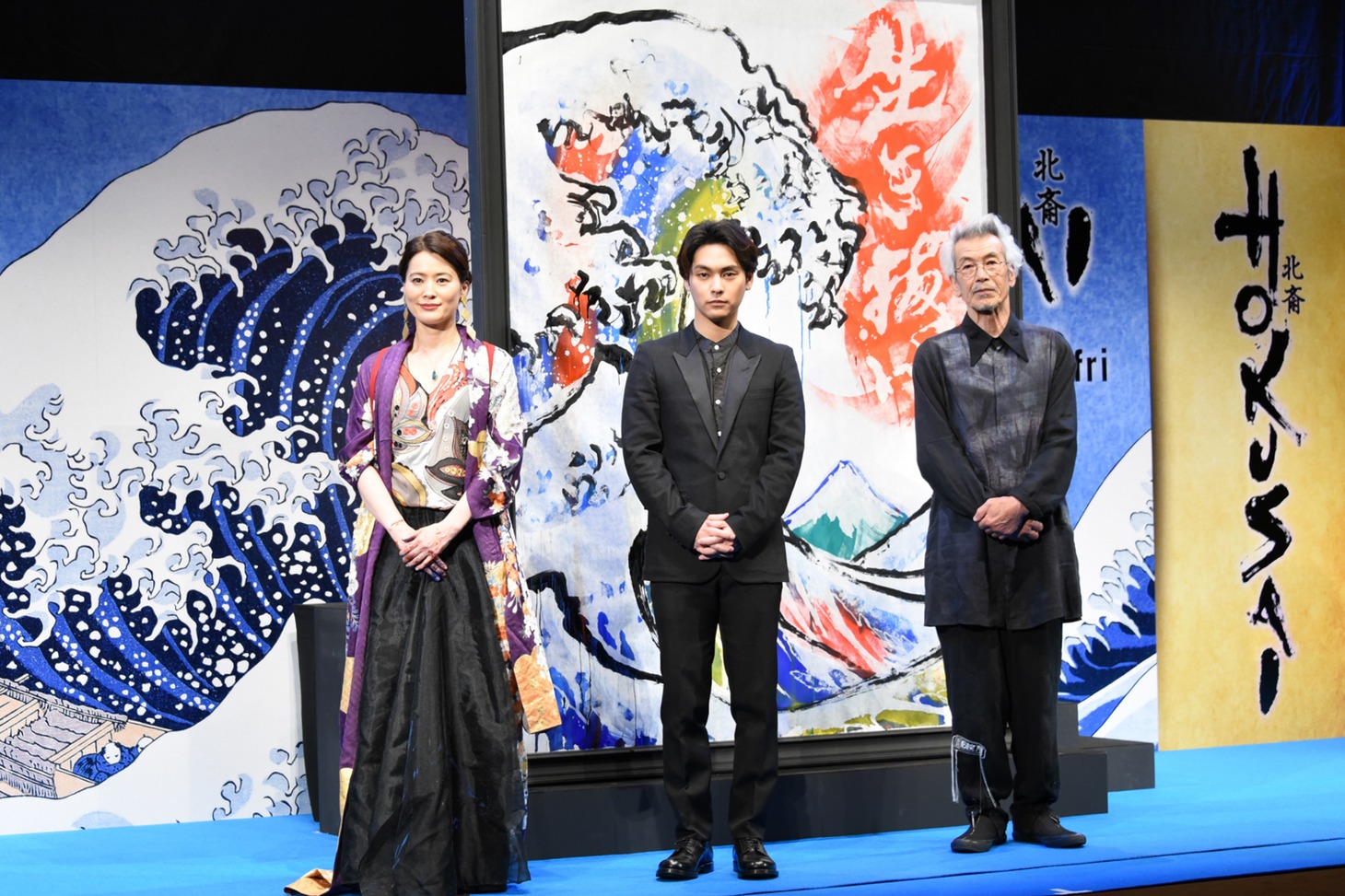 「HOKUSAI」公開記念イベントにて、左から紫舟、柳楽優弥、田中泯。