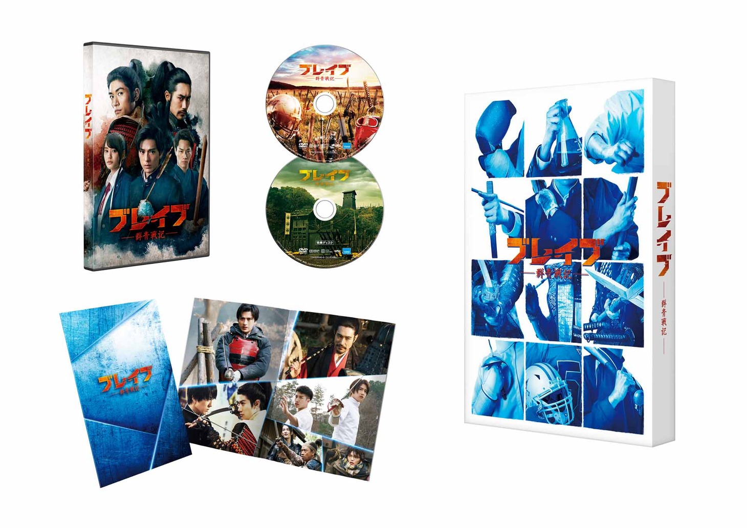 「ブレイブ ‐群青戦記‐」DVD展開図