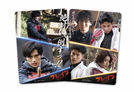 先着予約購入者特典のブレイブカード。