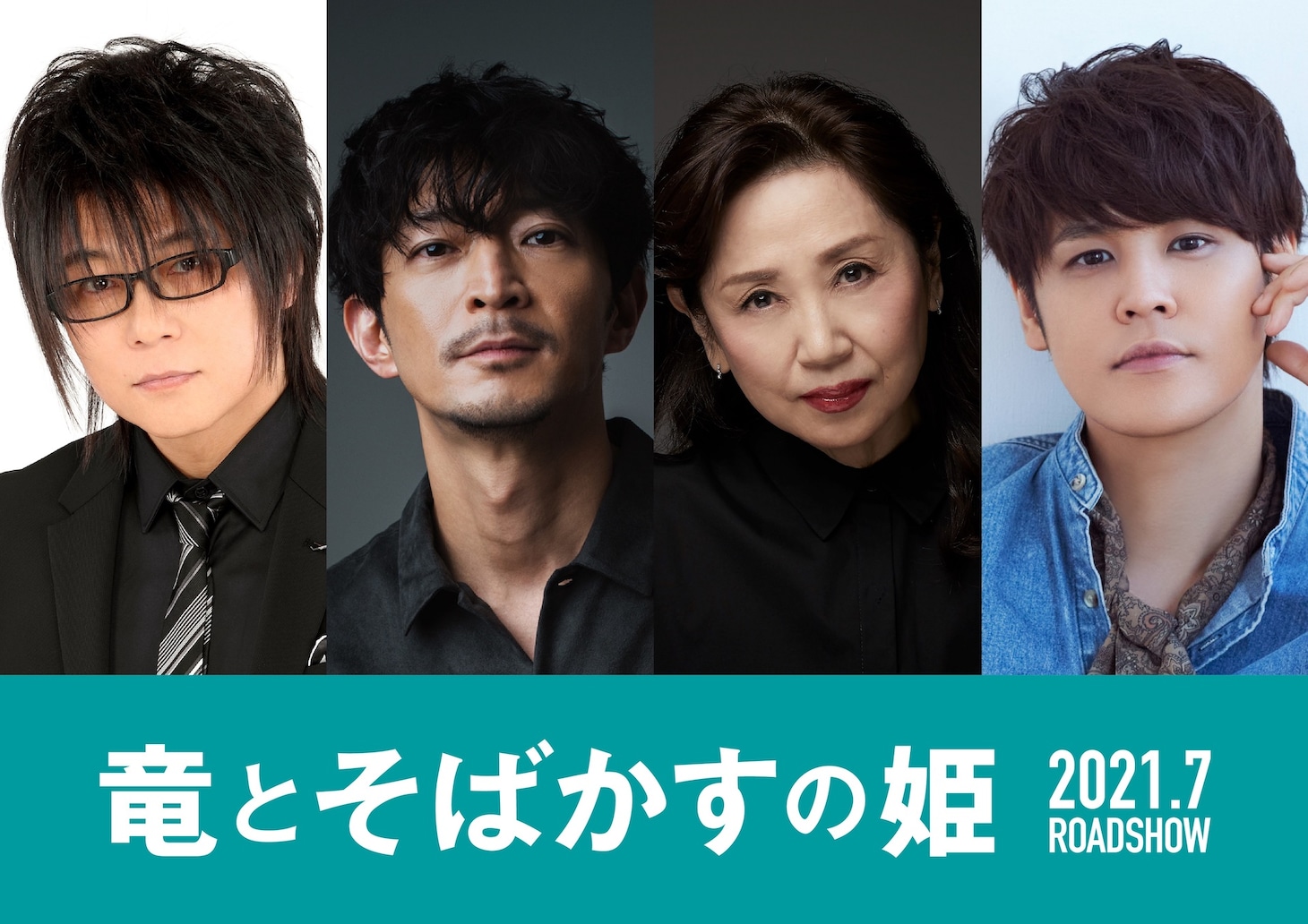左から森川智之、津田健次郎、小山茉美、宮野真守。