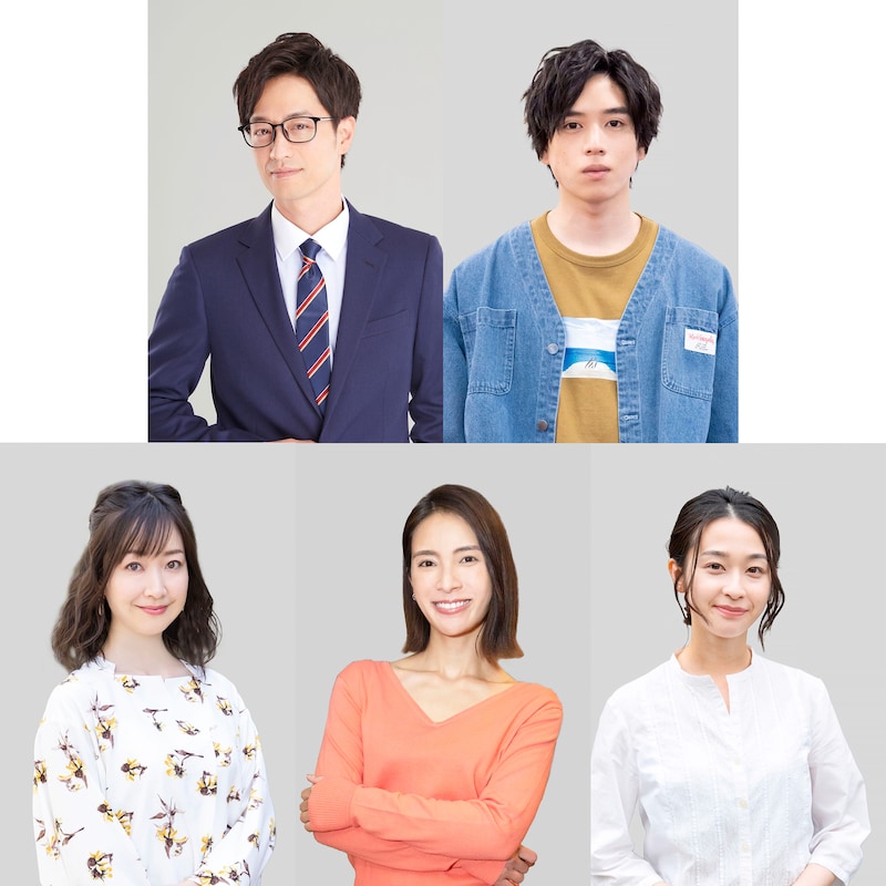 上段左から竹財輝之助、坂東龍汰。下段左から黒川智花、秋元才加、瀬戸さおり。