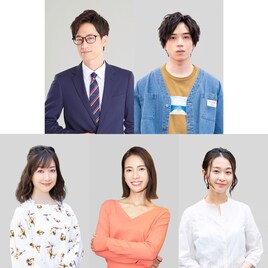 ドラマ「にぶんのいち夫婦」で竹財輝之助がハイスペ夫に、坂東龍汰らも出演