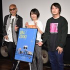 「ゾッキ」「裏ゾッキ」イベントに齊藤工が音声出演、「主人公はパン屋の横田さん」