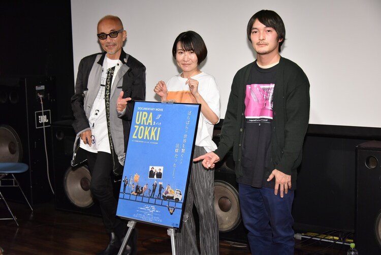 ゾッキ 裏ゾッキ イベントに齊藤工が音声出演 主人公はパン屋の横田さん 映画ナタリー