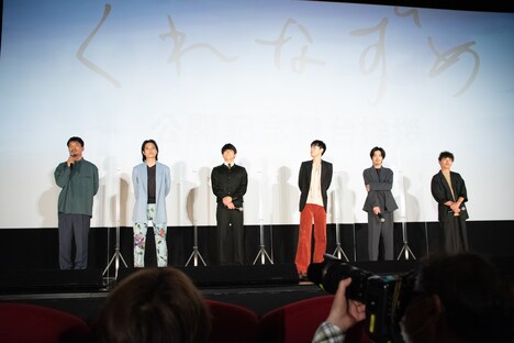 「くれなずめ」公開記念舞台挨拶の様子。
