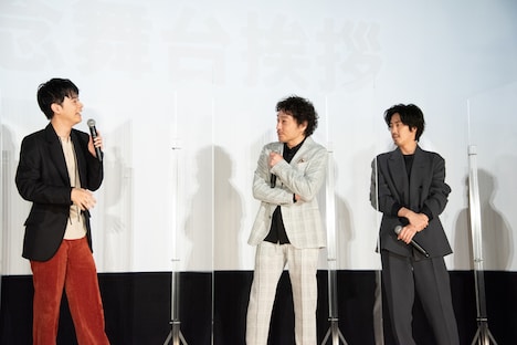 左から成田凌、トータス松本、若葉竜也。