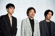 左から成田凌、トータス松本、若葉竜也。