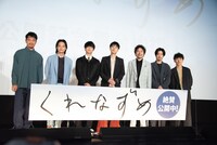 「くれなずめ」公開記念舞台挨拶の様子。