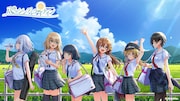「八月のシンデレラナイン」キービジュアル