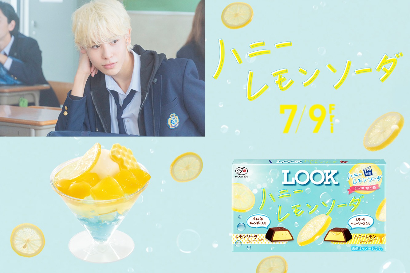 「ハニーレモンソーダ」新場面写真（左上）と、不二家のコラボスイーツ（下段）。