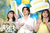 カメラに向けてポーズを取る岡本夏美（左）、坂東龍汰（中央）、吉川愛（右）。