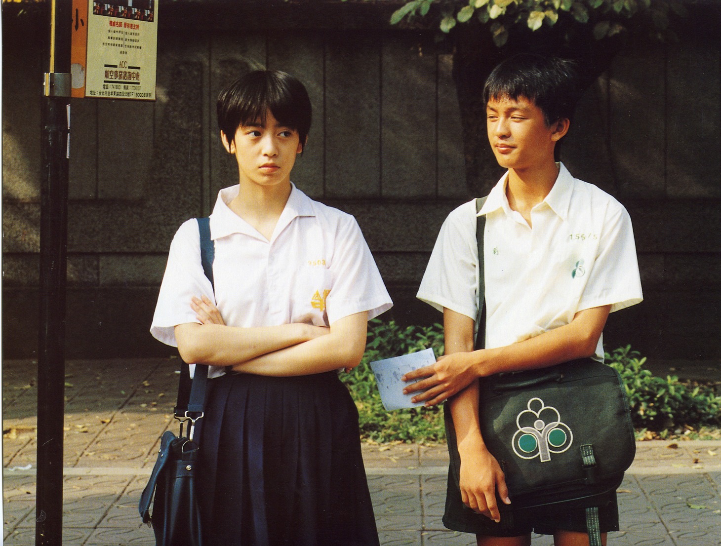 「熱帯魚」 (c)Central Pictures Corporation