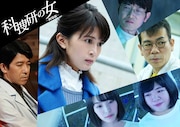 「科捜研の女 -劇場版-」追加キャストに佐津川愛美、片岡礼子、駒井蓮ら
