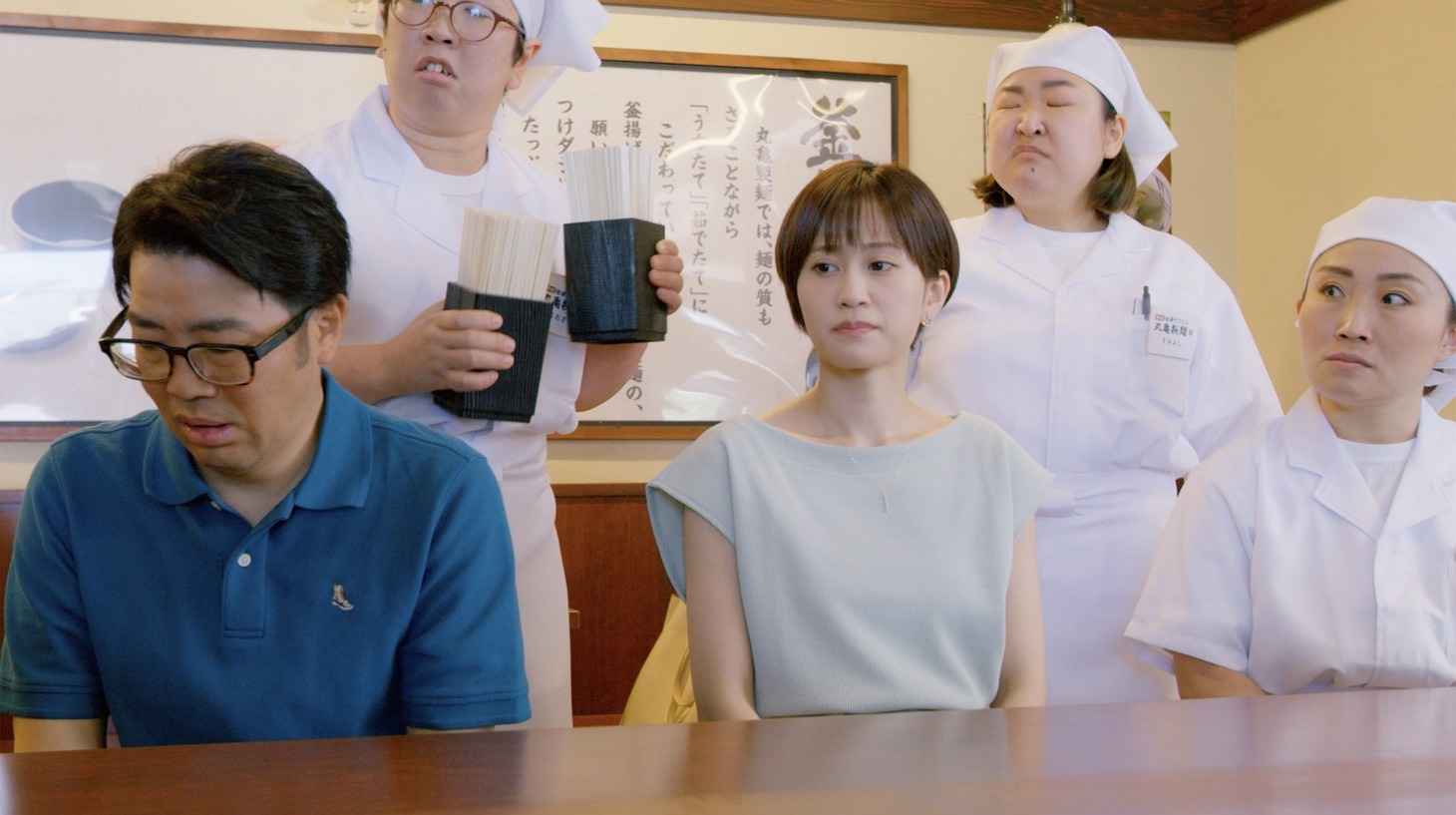 「麺と千尋の並行世界」