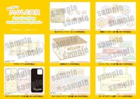 「PUI PUI モルカー PremiumShop -DesignProduced by Sanrio-」商品例