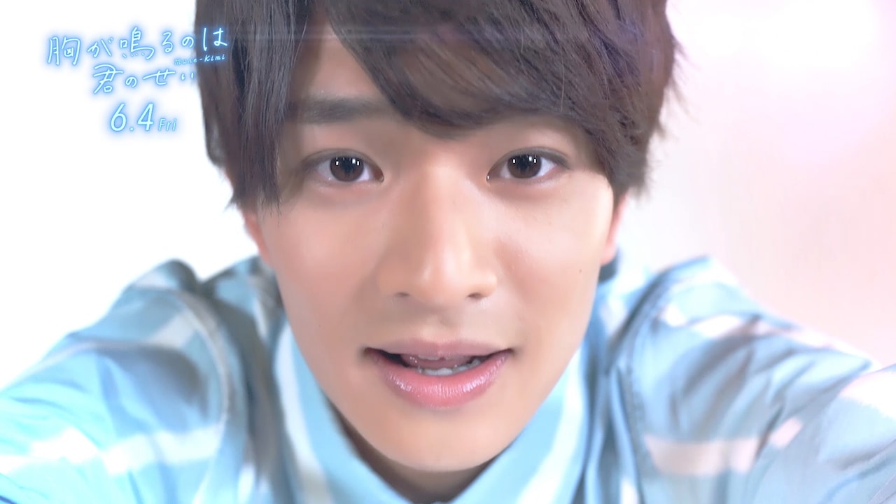 「胸きみ」彼氏感あふれる浮所飛貴、ハイテンション＆キュートにお願い「君に観てほしい」