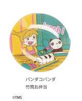 「ヤミーなガラスミニ皿」