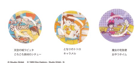 「ヤミーなガラスミニ皿」