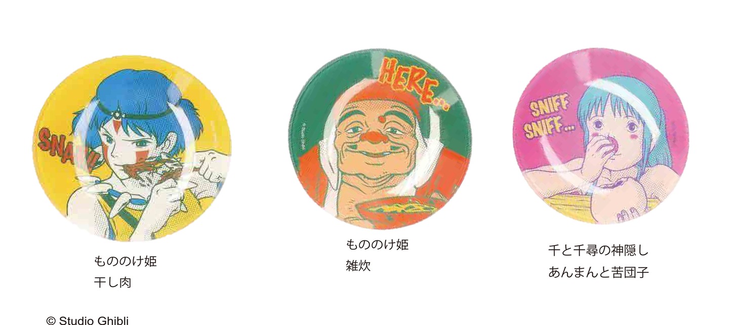 「ヤミーなガラスミニ皿」