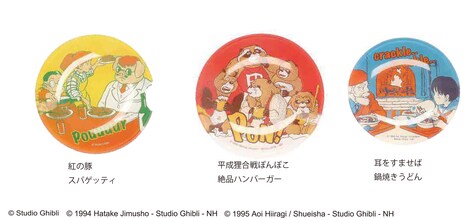 「ヤミーなガラスミニ皿」