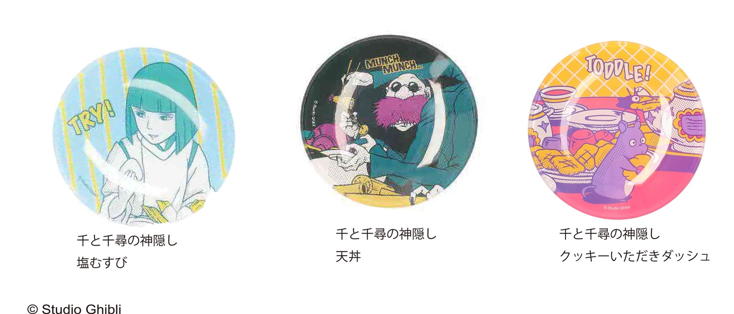 「ヤミーなガラスミニ皿」