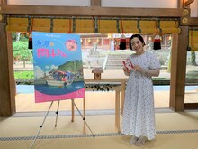 「漁港の肉子ちゃん」ヒット祈願イベントに参加し、オリジナル大笑いカードを手にするゆりやんレトリィバァ。