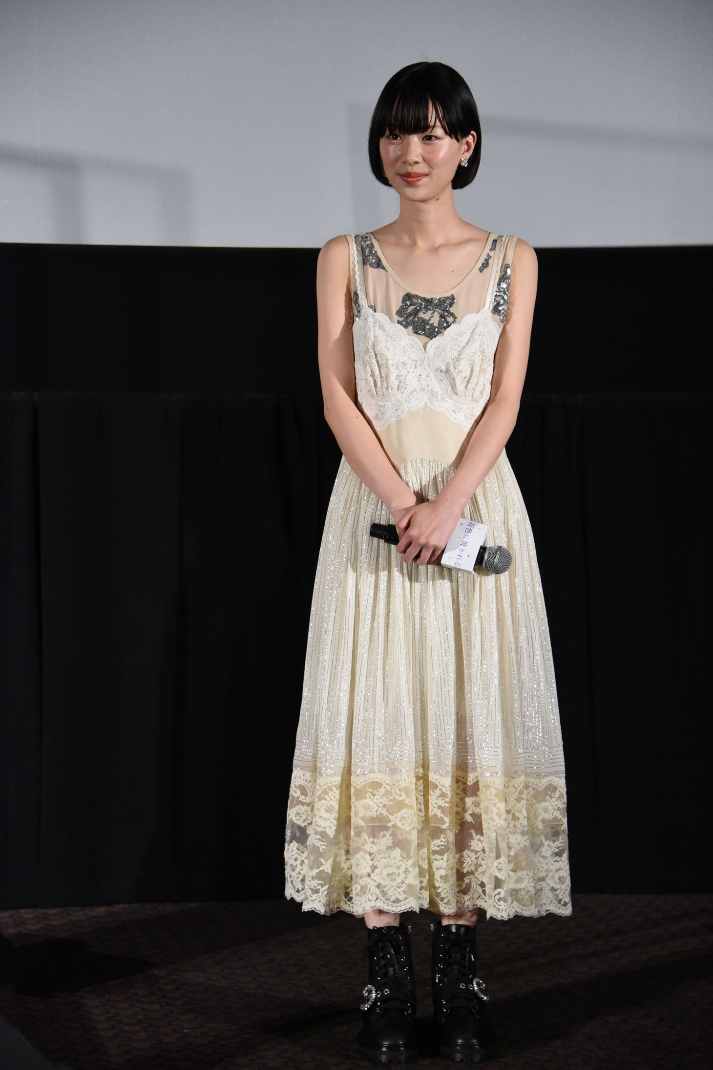 片山友希
